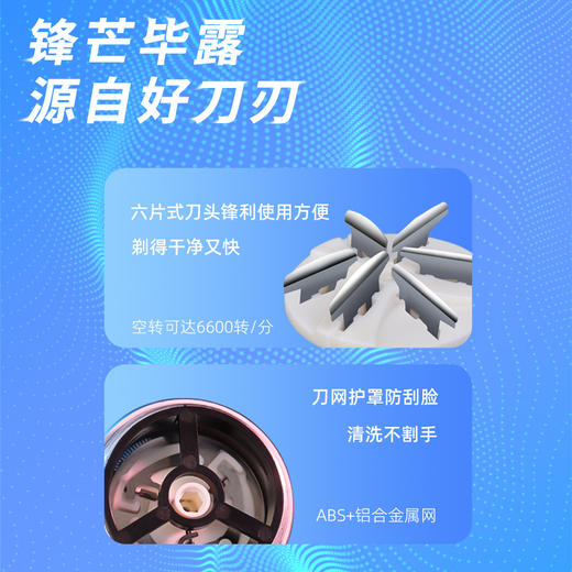 舒欣乐男士多功能电动剃须刀 商品图1