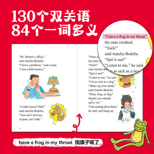 I Can Read! 经典英语桥梁书 商品图2