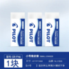 日本进口PILOT/百乐泡沫橡皮超干净超强擦除橡皮擦学生考试办公用1块 商品缩略图5