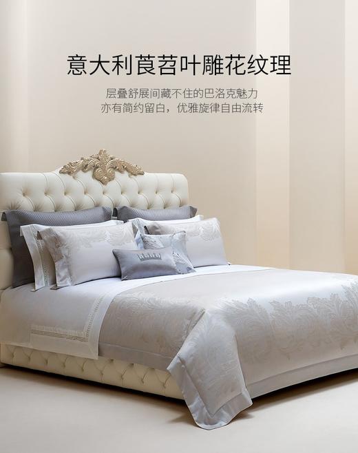 【6F】ROYALCOVER/罗卡芙100支长绒棉贡缎提花四件套 永恒之约（灰） 商品图1