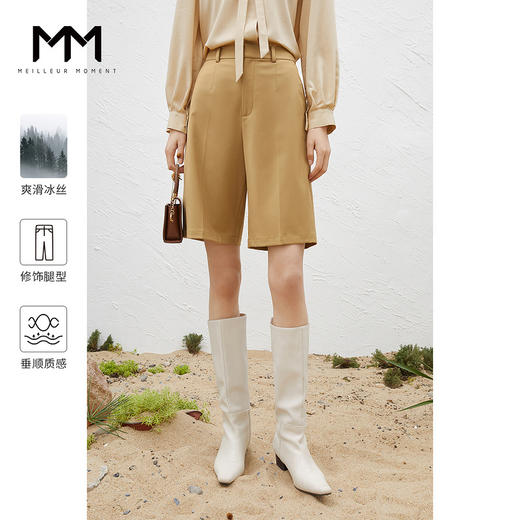 【商场同款】5D2150241 商品图0