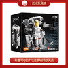 布鲁可QS1771流浪地球航天员 商品缩略图0