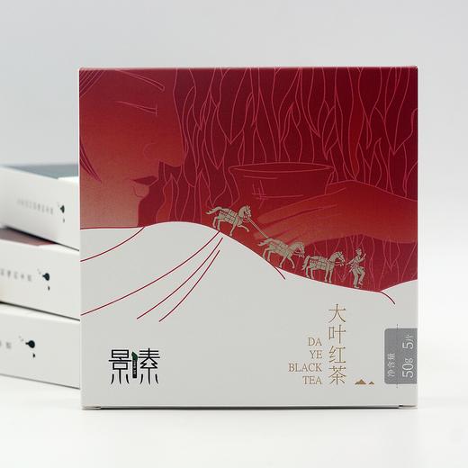 「大叶红茶」手掰方砖，景迈山古树红茶（250g） 商品图0