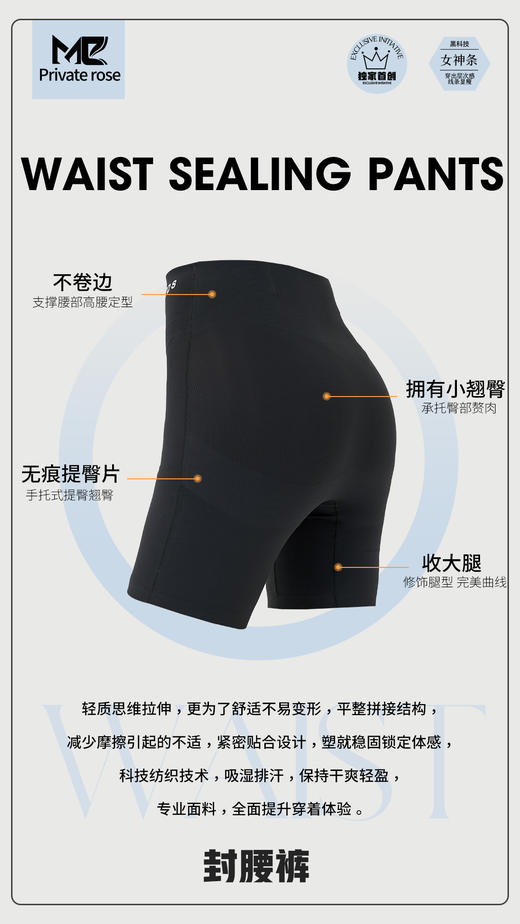 【YW】无忧购新款女神条面料3D反重力封腰提臀亲肤8色可选封腰裤(截单后3-5天发货) 商品图13