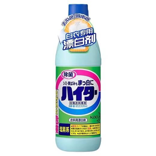 花王 衣物漂白剂 600ml 商品图5