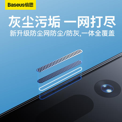 0.3mm全玻璃晶瓷钢化膜适用  iP11/12/13/14系列透明蜂窝防尘苹果手机膜保护膜（两片装） 商品图5