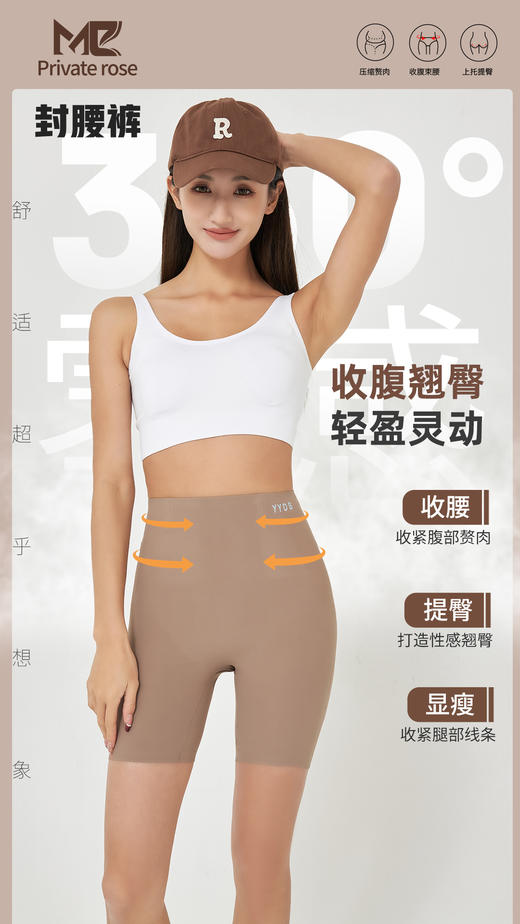 【YW】无忧购新款女神条面料3D反重力封腰提臀亲肤8色可选封腰裤(截单后3-5天发货) 商品图9