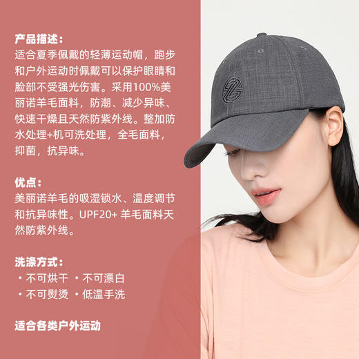 赛乐ZEALWOOD棒球帽女显脸小百搭运动帽子男女韩版鸭舌帽防晒帽 商品图5