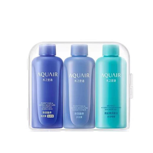 资生堂 水之密语 旅行装（倍润型） 商品图2