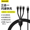 倍思 闪速系列2 一拖三快充充电线Type-C to M+L+C 100W 1.5m 商品缩略图0