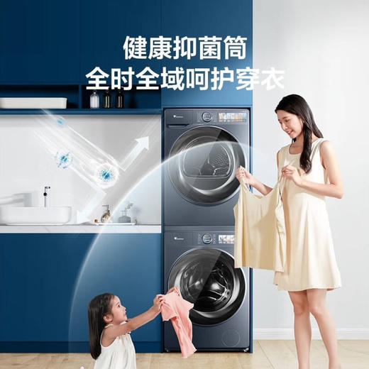 小天鹅（LittleSwan）洗烘套装 TG100MS9ILZ+TH100-H9WZ 商品图2