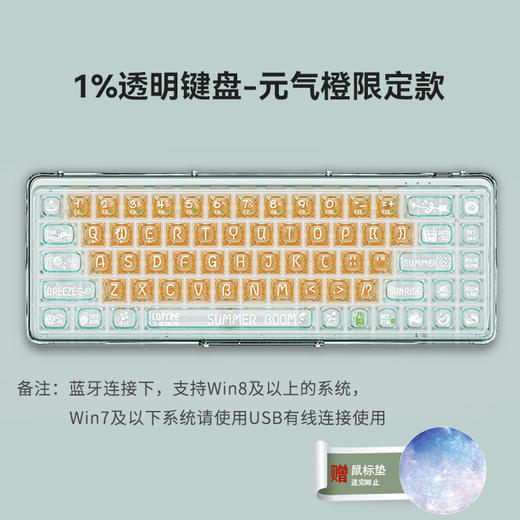 LOFREE/洛斐 1%双模机械键盘 OE907 商品图1