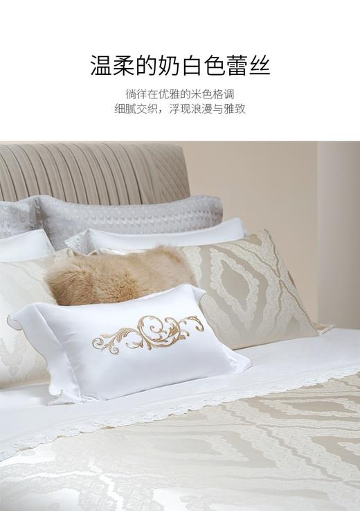 【6F】ROYALCOVER/罗卡芙欧式真丝丝棉提花四件套 罗马假日 商品图4