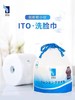 ITO 洁面巾 250g 商品缩略图0