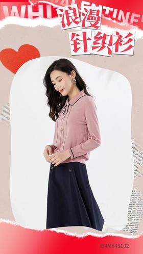 春日第一件针织