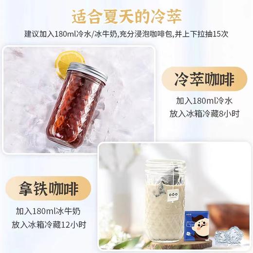 隅田川大叔意式袋泡咖啡3盒25片装 商品图3