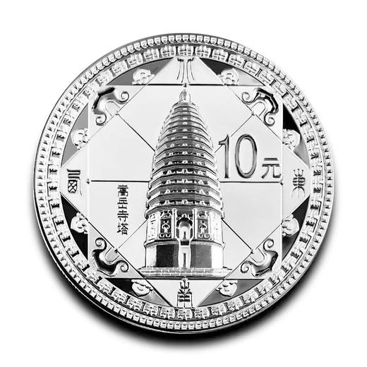 少林寺银币1盎司 世界文化遗产 商品图1