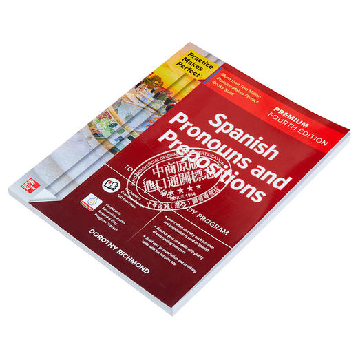 【中商原版】Practice Makes Perfect: Spanish Pronouns and Prepositions, Premium Fourth Edition熟能生巧：西班牙语代词和介 商品图2