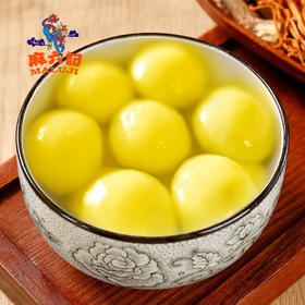 麻六记大黄米黑芝麻汤圆（3袋/4袋装）