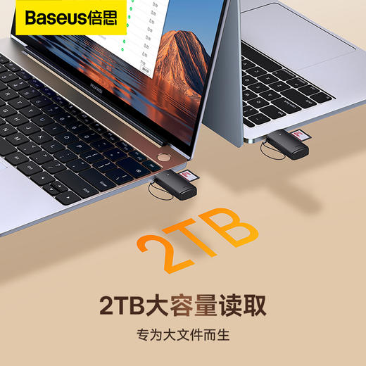 【十一专享】倍思 轻享系列 读卡器 商品图5