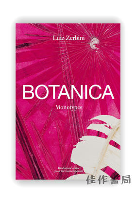 Luiz Zerbini: Botanica: Monotypes 2016–2020 / 路易斯·泽尔比尼：植物 单版画 2016-2020