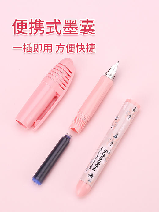 schneider施耐德钢笔童趣系列EF尖三四年级专用儿童初学者正姿开学用可替换墨囊男女孩 商品图3