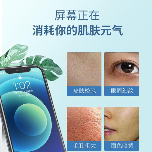 仲安家 胶原蛋白复合固体饮料【保质期2024.8.4】 商品图1