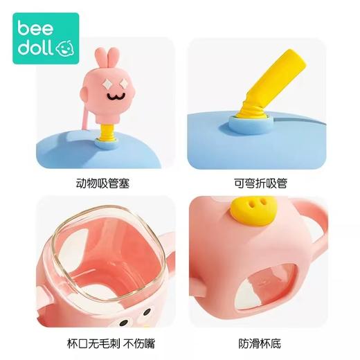 beedoll牛奶杯高硼硅儿童带刻度防摔吸管杯喝泡奶粉杯子微波炉可加热宝宝高颜值玻璃杯 商品图3