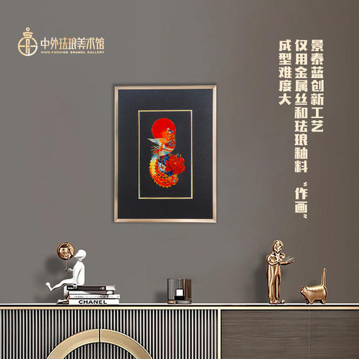 景泰蓝珐琅画《丹凤朝阳》 商品图3