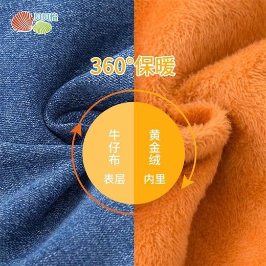 贝贝怡孕妇牛仔裤子直筒厚款外穿加绒加厚托腹孕妇装秋冬装牛仔裤 商品图4