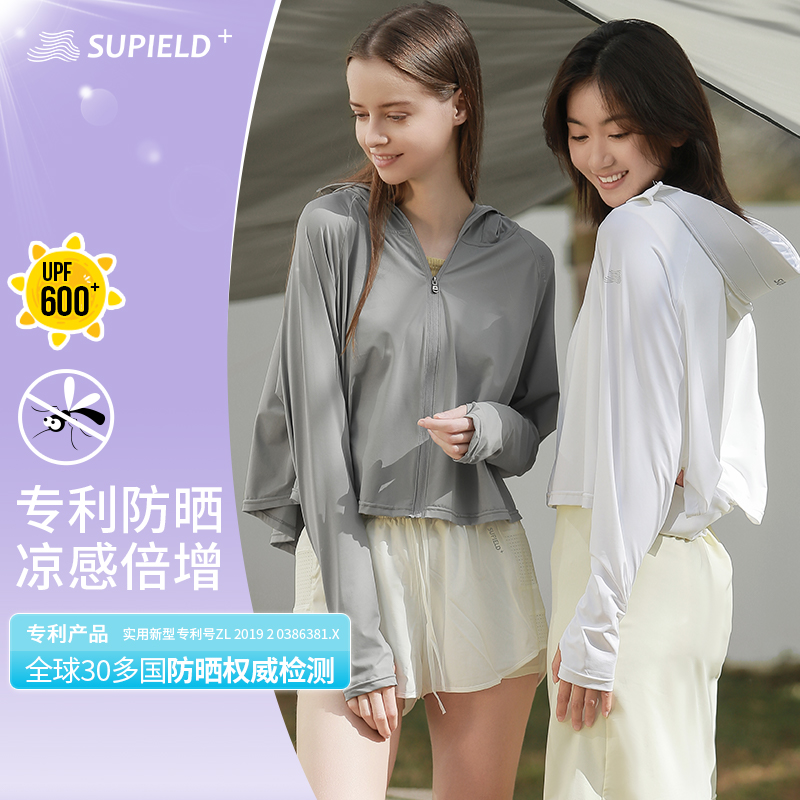 新Supield素湃全波段防晒斗篷连帽夏季薄款防晒服皮肤衣702
