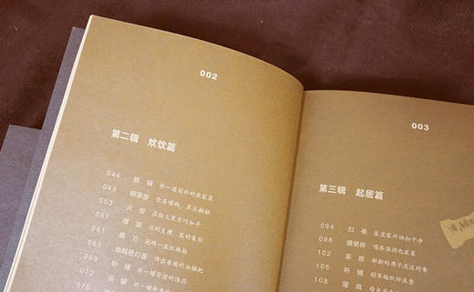 老家什 商品图3