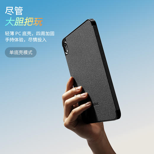 inspire系列 iPad mini6/7 分体磁吸保护壳 B55 商品图1