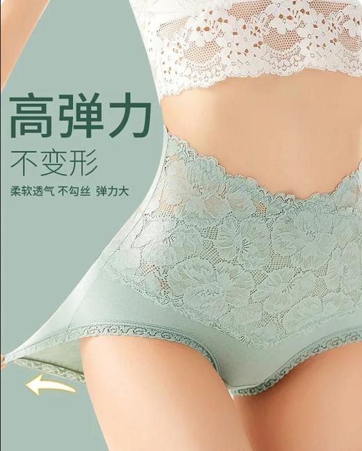 【蕾丝收腹抑jun提臀内裤4条装】高腰收腹 蕾丝花边 舒适无痕 纯色精致 大小码可选 商品图2