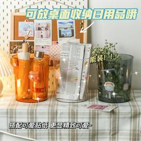 「多种规格！颜值收纳盒」桌面垃圾桶ins透明可爱少女心学生书桌宿舍纸屑收纳整理桶小号纸篓