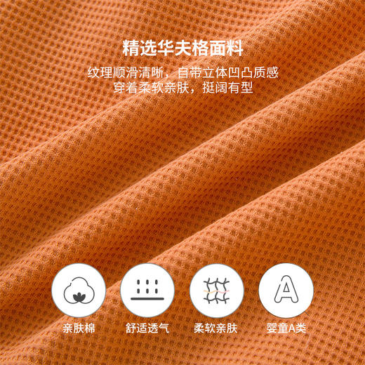 英氏儿童T恤2023春夏新款长袖卫衣男童帅气套头上衣YRTAJ1P142A 商品图3