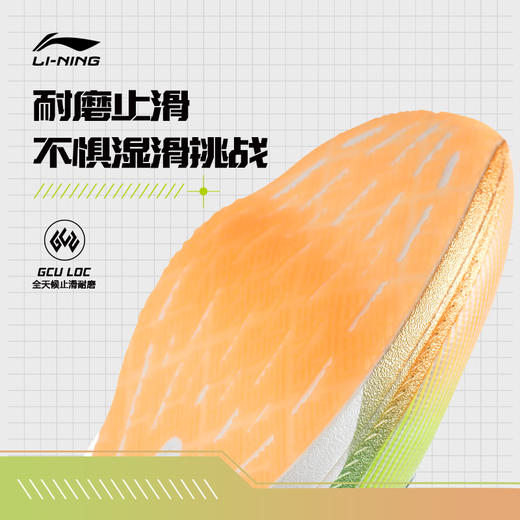 李宁 飞电3 ELITE男女运动鞋专业马拉松碳板跑鞋男女竞速跑步鞋 商品图3