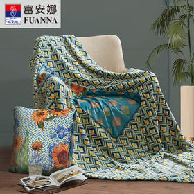 多功能方抱毯\向阳花开，150*200，绿