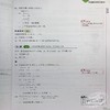 【中商原版】新高中数学与生活 必修部份 6A 单元装 2015年第二版 港台原版 培生教辅 高中數學與生活 商品缩略图6