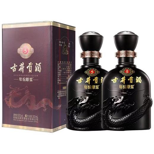 【金龙贺岁】古井贡酒5年40.6/50度500ml*1 （整箱6瓶）【FY】 商品图0