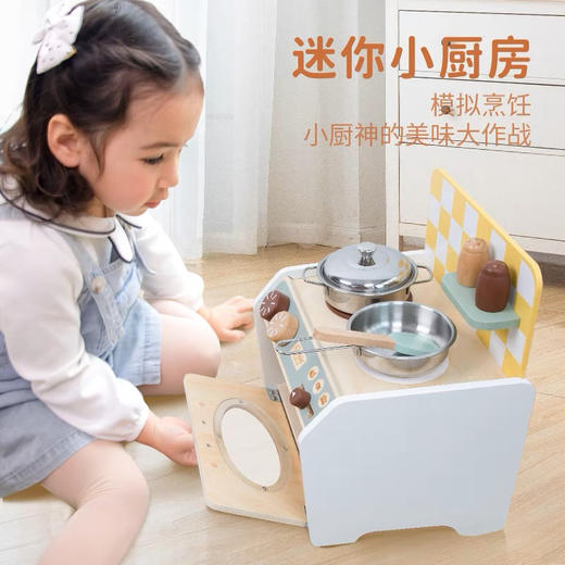 可来赛 迷你厨房50567 商品图0