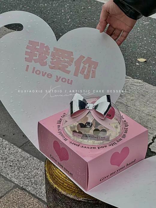 情人节限定｜爱心手提蛋糕 商品图0