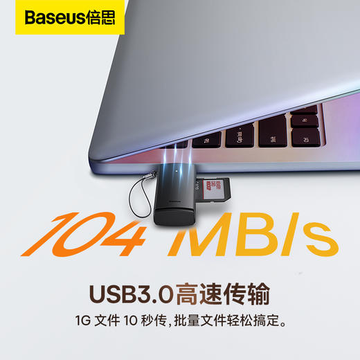 【十一专享】倍思 轻享系列 读卡器 商品图2