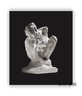 Rodin - Arp / 罗丹 - 阿尔普