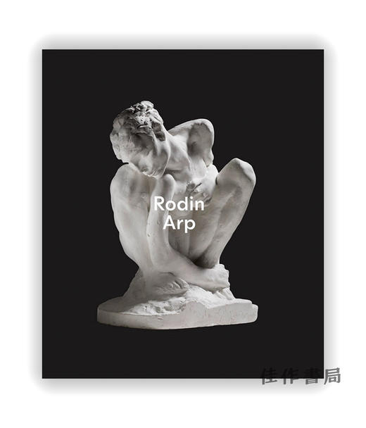 Rodin - Arp / 罗丹 - 阿尔普 商品图0