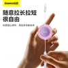 倍思 明镜系列2 随意拉伸一拖三快充数据线USB to M+L+C 66W 1.1m 商品缩略图4