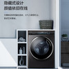 海尔（Haier）洗衣机  XQG100-B14176LU1 商品缩略图7