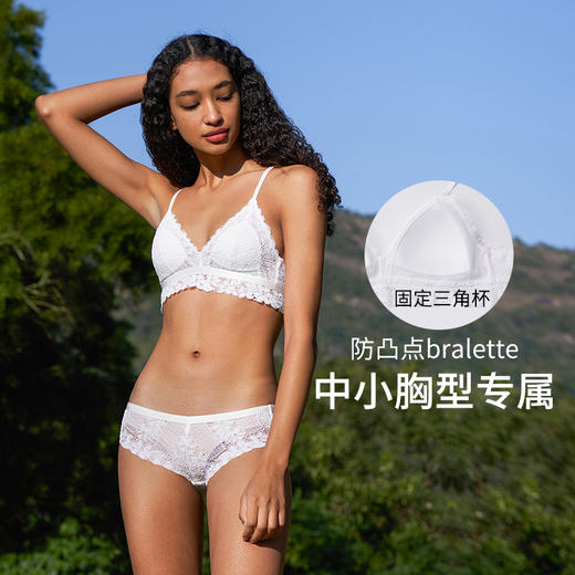 HSIA遐内衣女小胸三角杯bralette防凸点全蕾丝性感胸罩无钢圈文胸【乡野花开】 商品图1