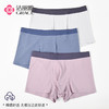 洁丽雅3条装中腰棉质男士内裤四角宽松纯色青年运动裤头裤衩男 商品缩略图3