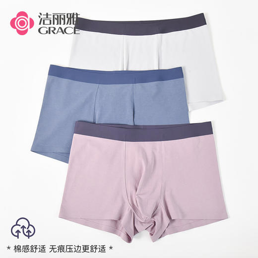 洁丽雅3条装中腰棉质男士内裤四角宽松纯色青年运动裤头裤衩男 商品图3